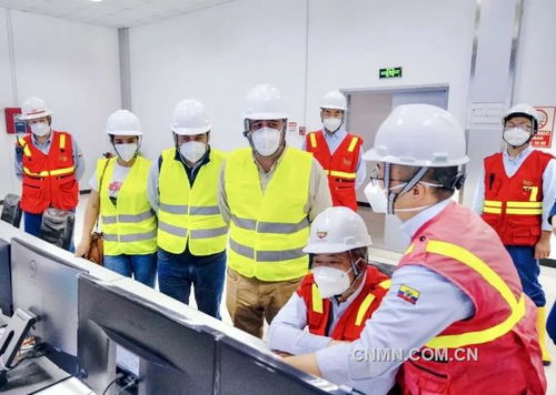 厄瓜多爾能礦部調研米拉多銅礦 推動礦山技術與可持續發展