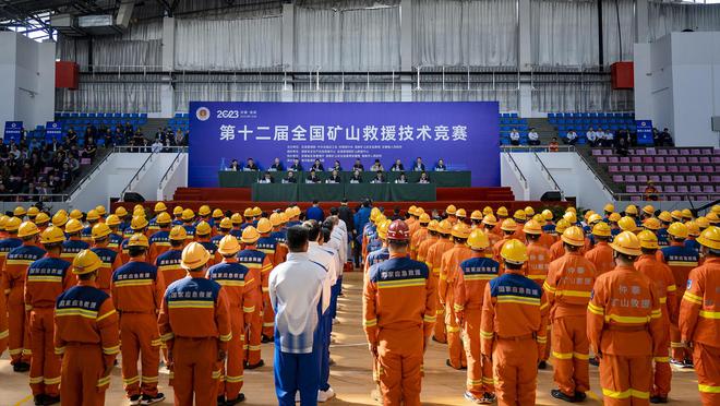 巔峰對決鑄精兵，科技強安譜新篇——第十二屆全國礦山救援技術競賽在淮南圓滿落幕