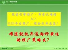 揭秘鹽城書生商友網絡推廣 優(yōu)勢與價格全解析，鼎誠總代理一站式服務
