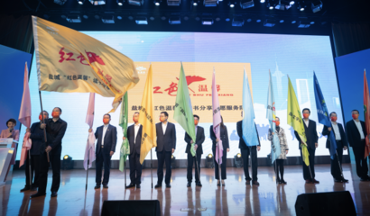 書香禮贊二十大 閱讀追夢新鹽城——第十屆“鹽瀆風”全民讀書節(jié)盛大啟幕